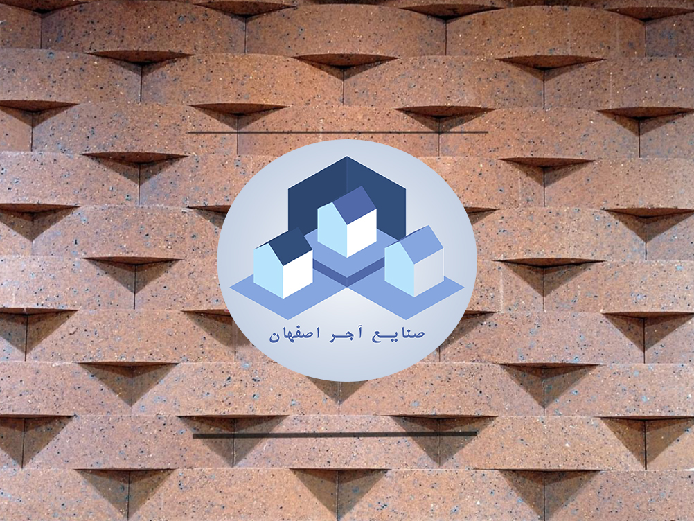 آجر نسوز هلالی | فروش آنلاین آجر نسوز هلالی