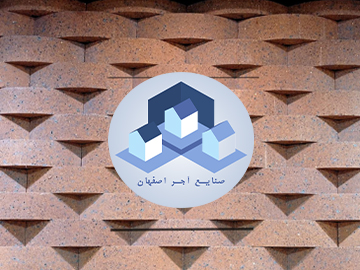 آجر نسوز هلالی - صنایع آجر اصفهان