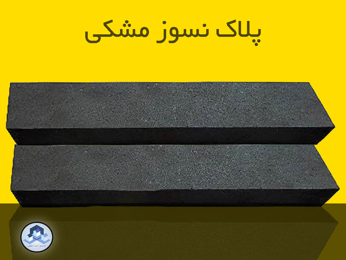 بهترین آجر نسوز اصفهان - صنایع آجر اصفهان