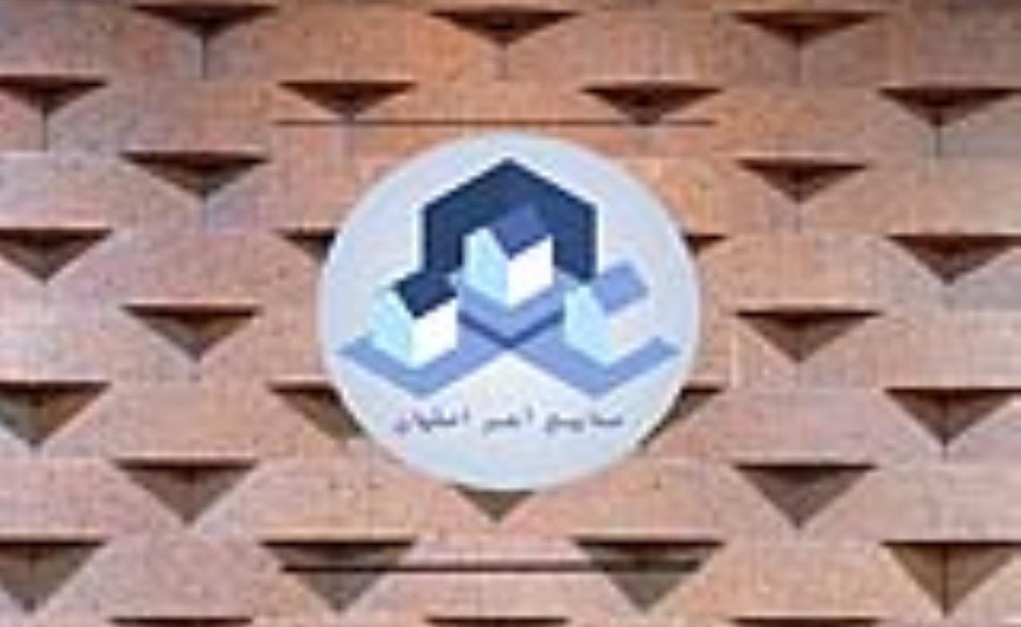آجر نسوز هلالی | فروش آنلاین آجر نسوز هلالی