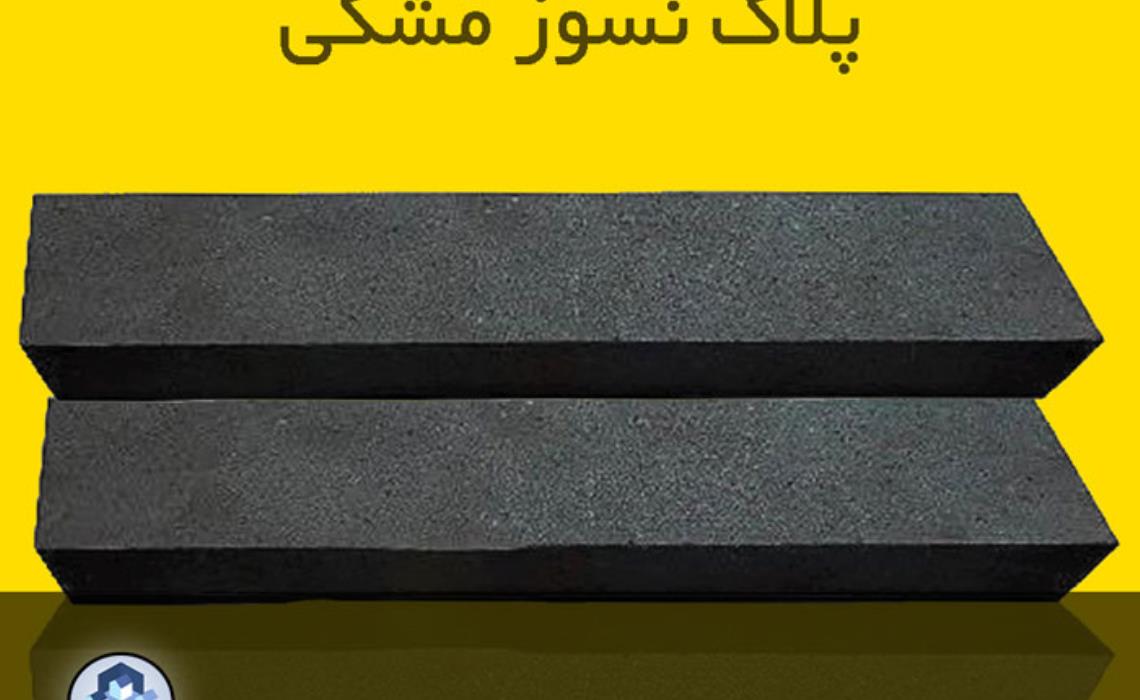 بهترین آجر نسوز اصفهان - صنایع آجر اصفهان